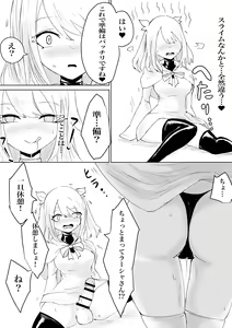 Page 31 of AWAKENING Futanari Yuusha no Tabidachi - preview thumbnail