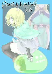 Page 41 of AWAKENING Futanari Yuusha no Tabidachi - preview thumbnail