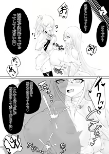 Page 44 of AWAKENING Futanari Yuusha no Tabidachi - preview thumbnail