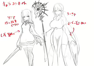 Page 48 of AWAKENING Futanari Yuusha no Tabidachi - preview thumbnail