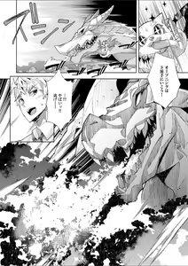 Page 29 of Youkoso Isekai e, Dewa Shinde Kudasai. - Welcome to another world then please die Ch. 1 - preview thumbnail