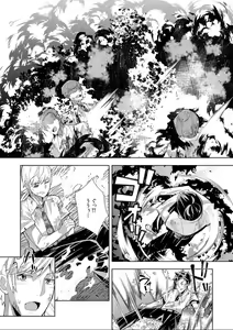 Page 30 of Youkoso Isekai e, Dewa Shinde Kudasai. - Welcome to another world then please die Ch. 1 - preview thumbnail