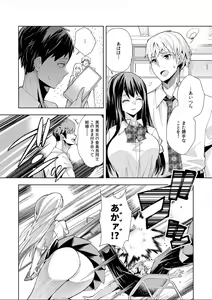 Page 9 of Youkoso Isekai e, Dewa Shinde Kudasai. - Welcome to another world then please die Ch. 1 - preview thumbnail