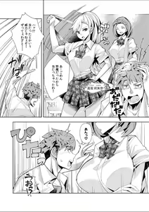 Page 10 of Youkoso Isekai e, Dewa Shinde Kudasai. - Welcome to another world then please die Ch. 1 - preview thumbnail