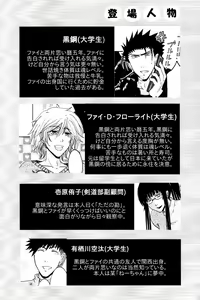 Page 3 of New Year wa Kimi no Bed de. - preview thumbnail