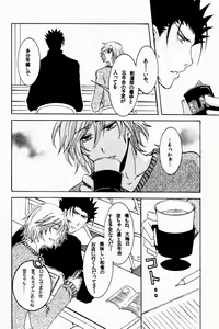 Page 5 of New Year wa Kimi no Bed de. - preview thumbnail