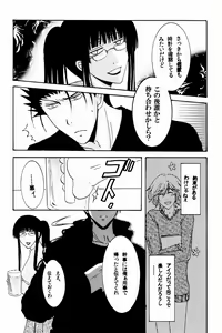 Page 8 of New Year wa Kimi no Bed de. - preview thumbnail