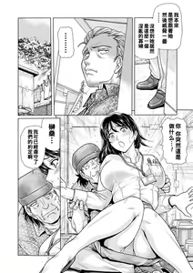 Page 34 of Ochitai Miboujin - preview thumbnail