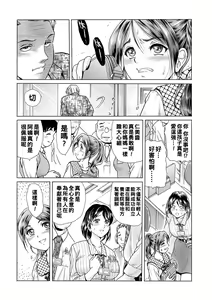 Page 9 of Ochitai Miboujin - preview thumbnail