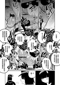 Page 5 of Chiryou dakara Shikatanai kara na! | 因為是治療才不得已幫你做的啊！ - preview thumbnail