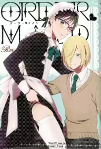 Order Maid - hentai manga cover image