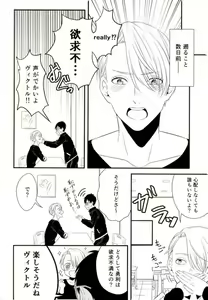 Page 4 of Order Maid - preview thumbnail