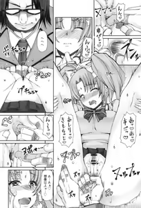 Page 79 of Kagome no Inyoku - After School Lady - preview thumbnail