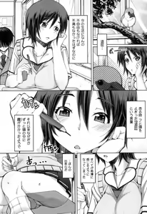 Page 8 of Kagome no Inyoku - After School Lady - preview thumbnail