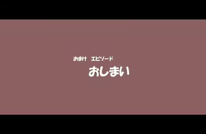Page 1067 of Natsu Dopyu 2 ~Itsudemo Hairanbi Chakushou 200% Joshi-tachi~ - preview thumbnail
