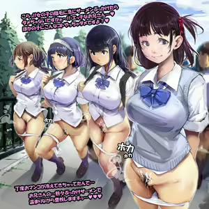 Page 168 of Natsu Dopyu 2 ~Itsudemo Hairanbi Chakushou 200% Joshi-tachi~ - preview thumbnail