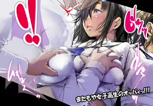 Page 298 of Natsu Dopyu 2 ~Itsudemo Hairanbi Chakushou 200% Joshi-tachi~ - preview thumbnail
