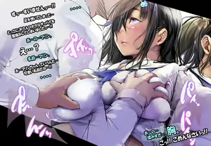 Page 299 of Natsu Dopyu 2 ~Itsudemo Hairanbi Chakushou 200% Joshi-tachi~ - preview thumbnail