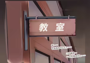 Page 334 of Natsu Dopyu 2 ~Itsudemo Hairanbi Chakushou 200% Joshi-tachi~ - preview thumbnail