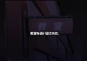 Page 356 of Natsu Dopyu 2 ~Itsudemo Hairanbi Chakushou 200% Joshi-tachi~ - preview thumbnail
