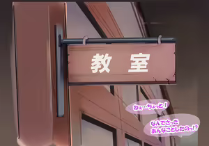 Page 358 of Natsu Dopyu 2 ~Itsudemo Hairanbi Chakushou 200% Joshi-tachi~ - preview thumbnail