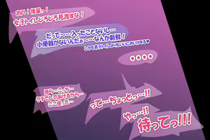 Page 376 of Natsu Dopyu 2 ~Itsudemo Hairanbi Chakushou 200% Joshi-tachi~ - preview thumbnail