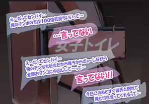 Page 395 of Natsu Dopyu 2 ~Itsudemo Hairanbi Chakushou 200% Joshi-tachi~ - preview thumbnail