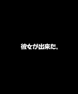 Page 430 of Natsu Dopyu 2 ~Itsudemo Hairanbi Chakushou 200% Joshi-tachi~ - preview thumbnail