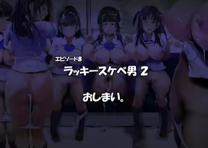 Page 497 of Natsu Dopyu 2 ~Itsudemo Hairanbi Chakushou 200% Joshi-tachi~ - preview thumbnail