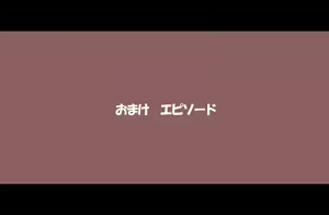Page 499 of Natsu Dopyu 2 ~Itsudemo Hairanbi Chakushou 200% Joshi-tachi~ - preview thumbnail