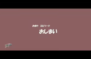 Page 526 of Natsu Dopyu 2 ~Itsudemo Hairanbi Chakushou 200% Joshi-tachi~ - preview thumbnail