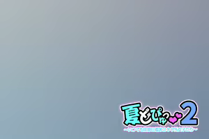 Page 72 of Natsu Dopyu 2 ~Itsudemo Hairanbi Chakushou 200% Joshi-tachi~ - preview thumbnail