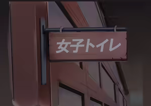 Page 936 of Natsu Dopyu 2 ~Itsudemo Hairanbi Chakushou 200% Joshi-tachi~ - preview thumbnail