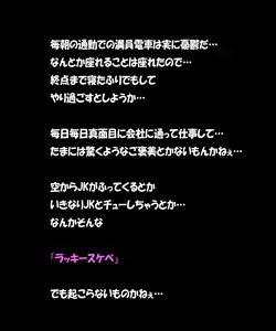 Page 942 of Natsu Dopyu 2 ~Itsudemo Hairanbi Chakushou 200% Joshi-tachi~ - preview thumbnail
