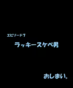 Page 972 of Natsu Dopyu 2 ~Itsudemo Hairanbi Chakushou 200% Joshi-tachi~ - preview thumbnail