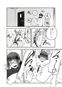 Page 11 of Yoshizawa Deisui Karaoke Box - preview thumbnail