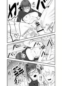 Page 18 of Yoshizawa Deisui Karaoke Box - preview thumbnail