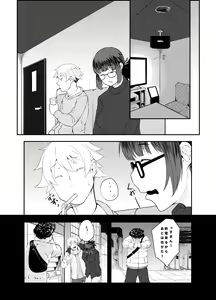 Page 2 of Yoshizawa Deisui Karaoke Box - preview thumbnail