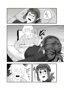 Page 5 of Yoshizawa Deisui Karaoke Box - preview thumbnail