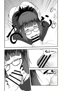 Page 8 of Yoshizawa Deisui Karaoke Box - preview thumbnail