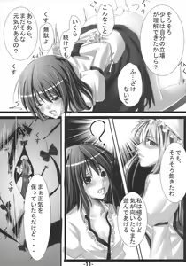 Page 11 of Tenshi ni Ryoujoku wo - preview thumbnail