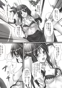 Page 14 of Tenshi ni Ryoujoku wo - preview thumbnail
