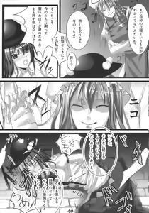 Page 9 of Tenshi ni Ryoujoku wo - preview thumbnail