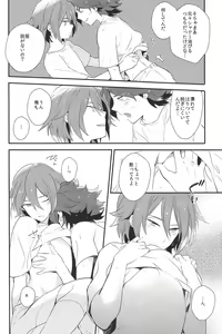Page 13 of Drop - preview thumbnail