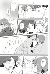 Page 14 of Drop - preview thumbnail