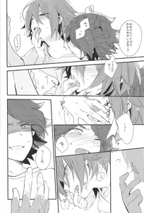 Page 19 of Drop - preview thumbnail