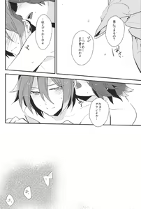 Page 21 of Drop - preview thumbnail