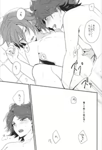 Page 22 of Drop - preview thumbnail