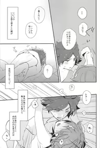 Page 24 of Drop - preview thumbnail