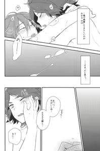 Page 25 of Drop - preview thumbnail